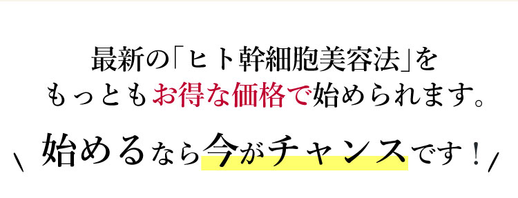 製造メーカー直販だからできる